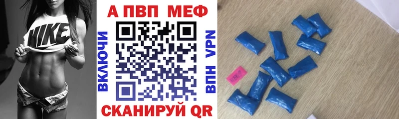 Купить где  Луховицы  Альфа ПВП крисы CK 