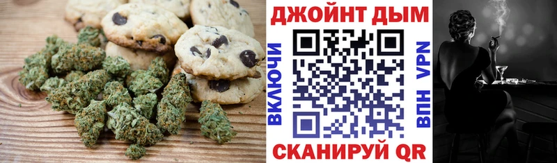 Печенье с ТГК марихуана  Купить где  Луховицы 