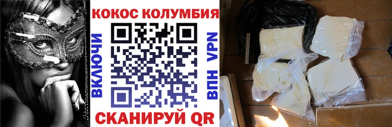 Кокаин Перу  Купить где  Луховицы 