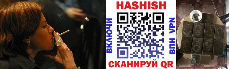 Купить где  Луховицы  ГАШ 40% ТГК 