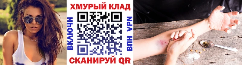 Купить  Луховицы  Героин хмурый 