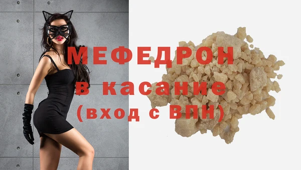 винт Бронницы