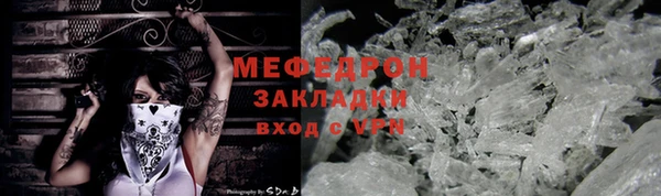 Альфа ПВП Бугульма