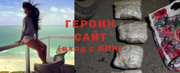 прущий лед Богородицк