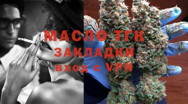 Альфа ПВП Бугульма