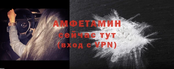 винт Бронницы