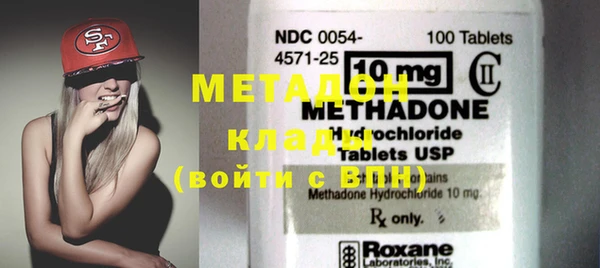 ECSTASY Бородино