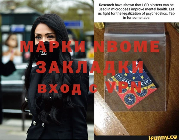винт Бронницы