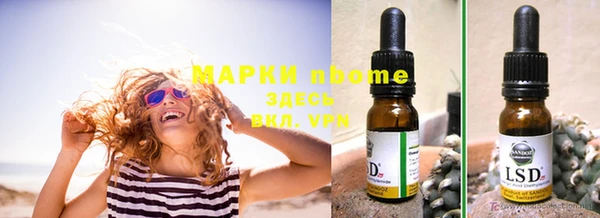 винт Бронницы
