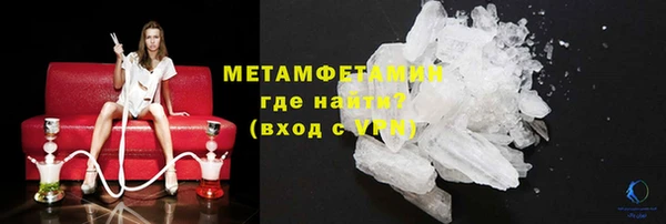 ECSTASY Бородино