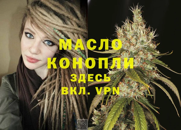 винт Бронницы