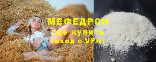 Альфа ПВП Бугульма