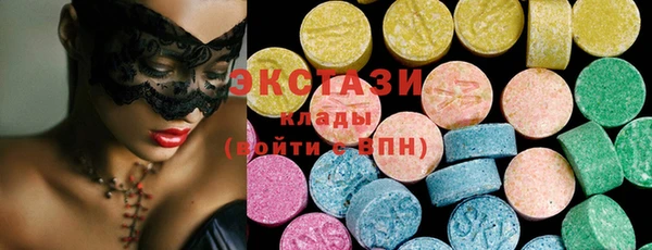 винт Бронницы
