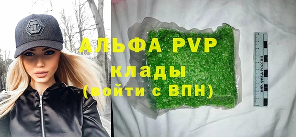 винт Бронницы