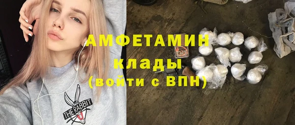 винт Бронницы