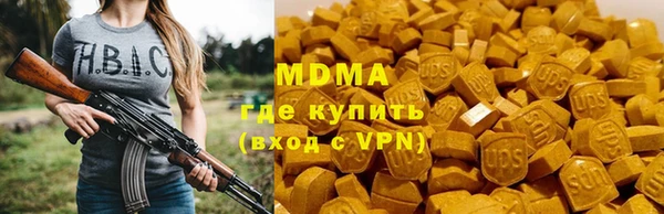 Альфа ПВП Бугульма
