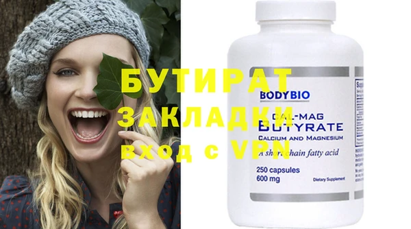 Альфа ПВП Бугульма
