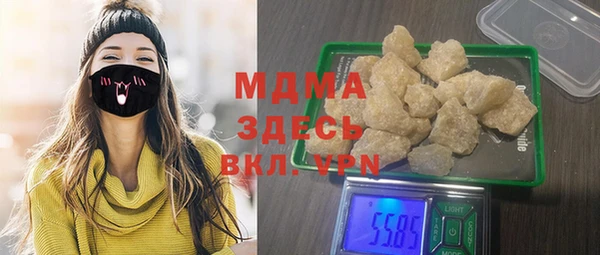 Альфа ПВП Бугульма