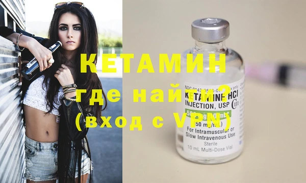 винт Бронницы