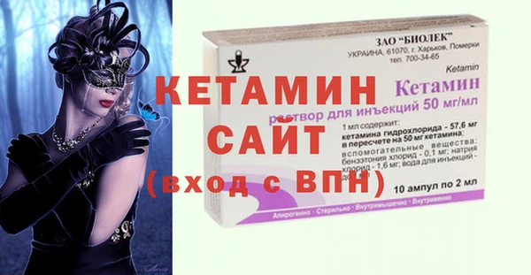 ECSTASY Бородино