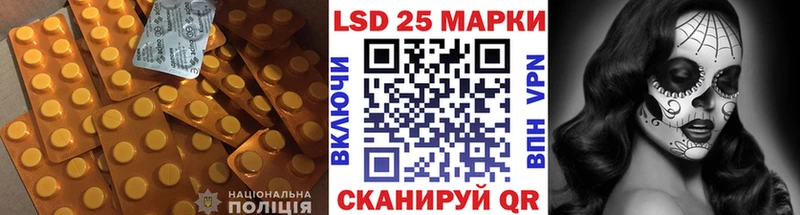 LSD-25 экстази кислота  Купить закладки  Луховицы 