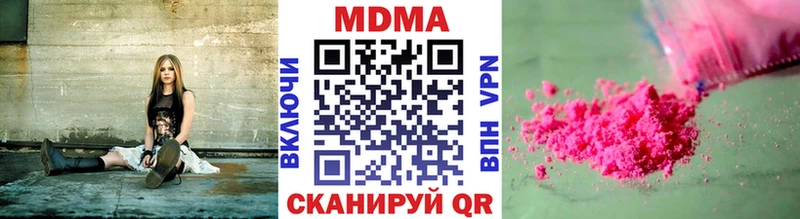 MDMA кристаллы  Купить закладки  Луховицы 