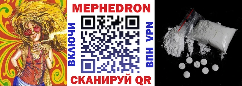 Купить закладки  Луховицы  МЯУ-МЯУ 4 MMC 