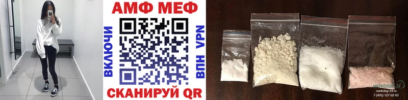 Первитин винт  Купить  Луховицы 