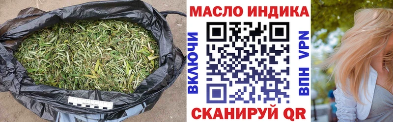 Купить где  Луховицы  Дистиллят ТГК вейп 