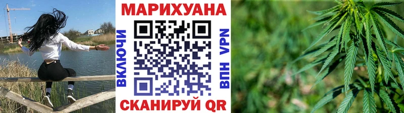 Каннабис VHQ  Купить  Луховицы 
